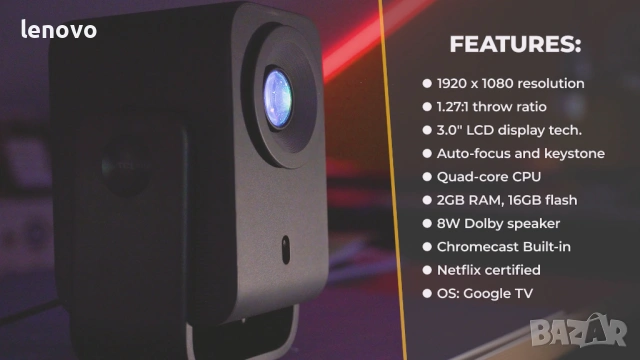 1080p проектор TCL C1, снимка 4 - Плейъри, домашно кино, прожектори - 53410080