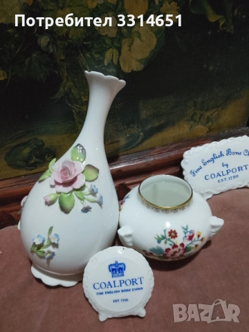 Колекционерски комплект COALPORT , снимка 11 - Декорация за дома - 52910417