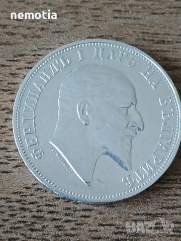 2 лв 1910 година, снимка 3 - Нумизматика и бонистика - 54236430