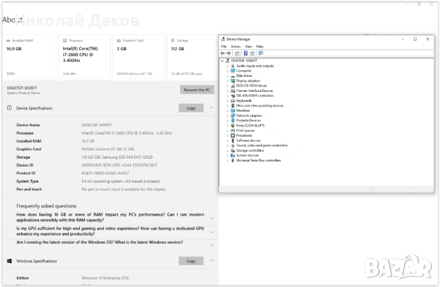 Четириядрен комплект 1155, снимка 12 - Дънни платки - 54146372