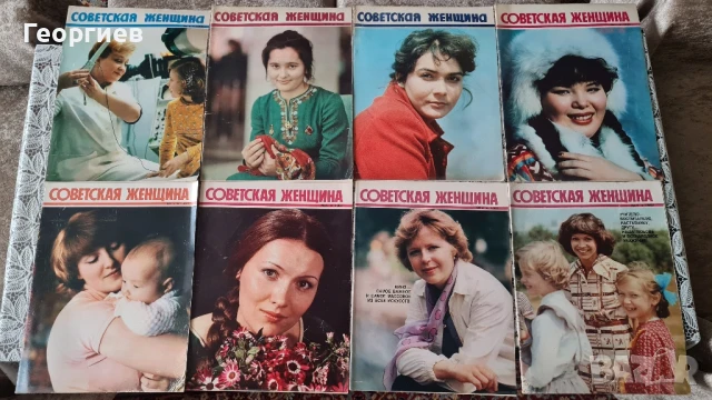 Списания Советская женщина , снимка 14 - Списания и комикси - 51425434