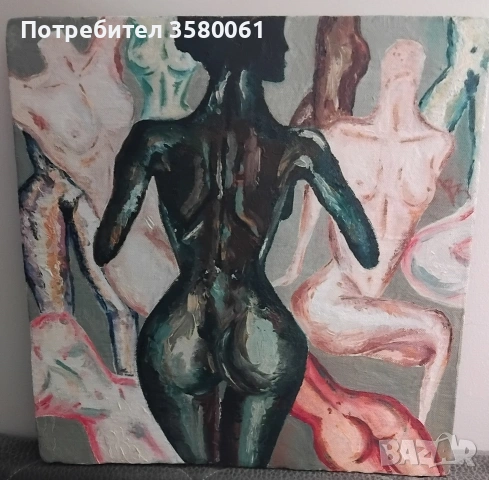 Димитър Манолов(1932-2013) "Тела"