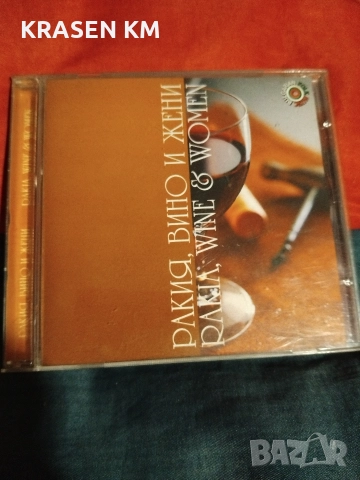 сд дискове , снимка 12 - CD дискове - 52888886