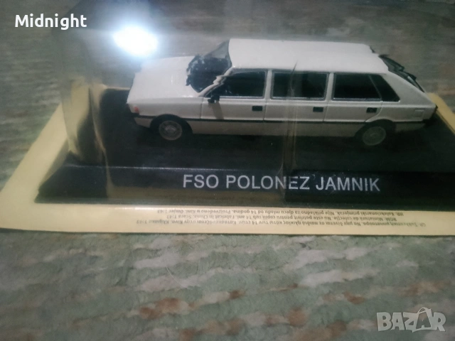 Продавам броеве от колекциите на DeAgostini, снимка 7 - Колекции - 52351827