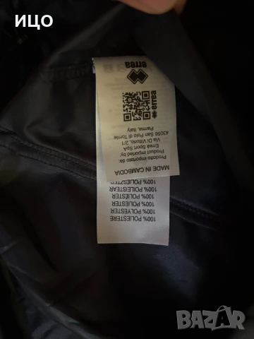 Шушляково горнище на Errea, снимка 5 - Спортни дрехи, екипи - 51075858