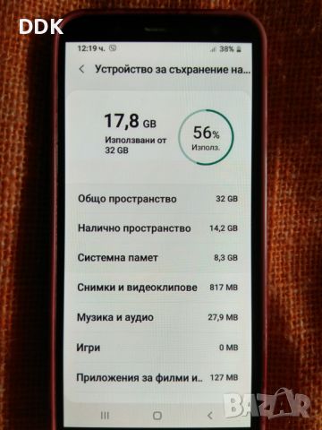 SAMSUNG J6,осемядрен,перфект, снимка 13 - Samsung - 45835897