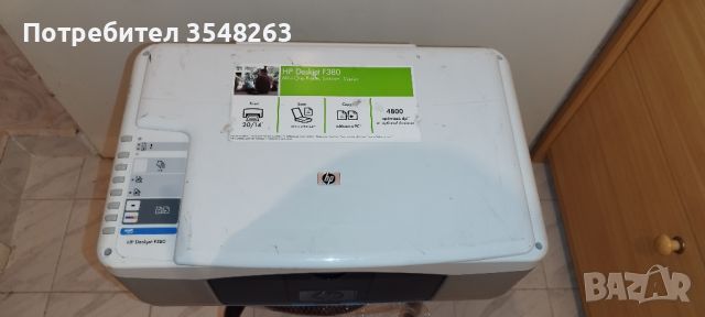 Скенер HP Deskjet F380, снимка 6 - Принтери, копири, скенери - 45459756