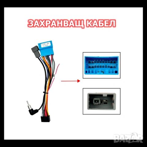 Honda CR-V_2 2001-2006 9” 2-DIN мултимедия с Android 12, 2/32GB , снимка 6 - Аксесоари и консумативи - 52511781