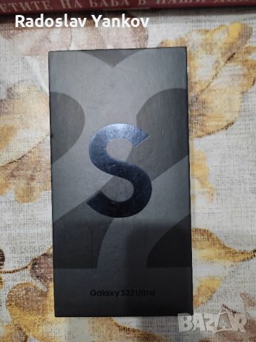 Samsung galaxy S 22 ultra , снимка 1 - Samsung - 45178924