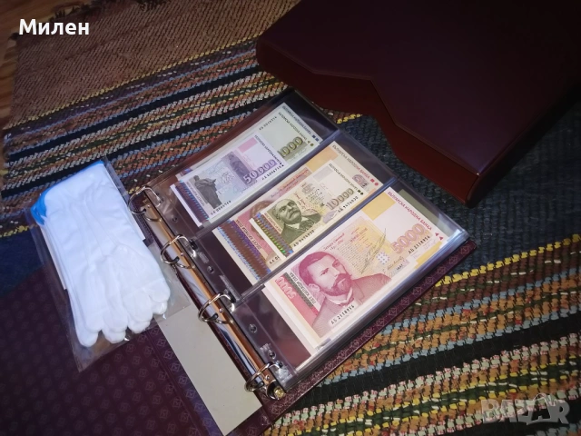 Лот 1950 ÷ 1997 година 