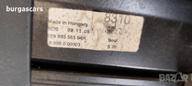 Щора багажник 8E9 863 553 Audi A4 b7 Avant, снимка 4 - Части - 53684165