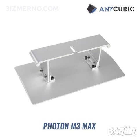 Платформа - маса за фотополимерен 3D Принтер Anycubic Photon M3 MAX, снимка 1