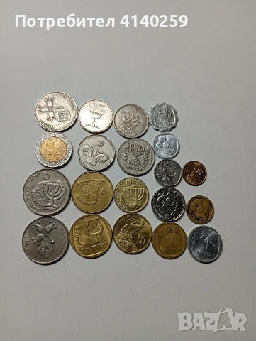 ИЗРАЕЛ МОНЕТИ , снимка 5 - Нумизматика и бонистика - 53197153