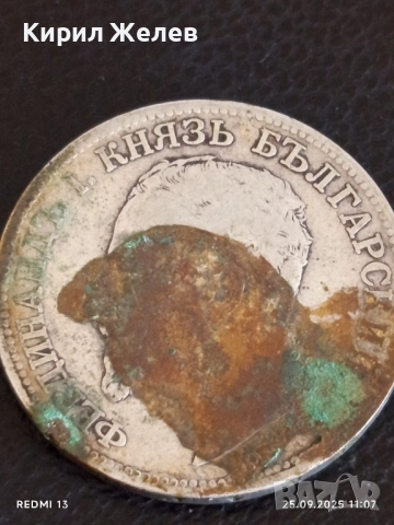 Сребърна монета 2 лева 1891г. Княжество България Княз Фердинанд първи 36557, снимка 8 - Нумизматика и бонистика - 51830885