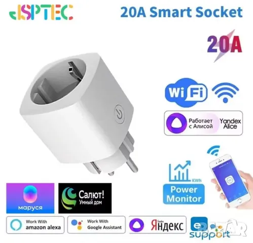 Smart Socket WiFi Plug Power Monitor Timing Function Voice Control Amazon Alexa GoogleNest Assistant, снимка 1 - Смарт гривни - 48155886