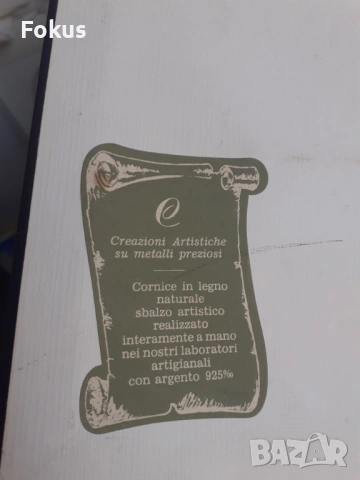 Релефна сребърна картина със сертификат, снимка 5 - Антикварни и старинни предмети - 53366376