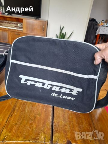 Стара чанта Трабант,Trabant, снимка 2 - Други ценни предмети - 45809830