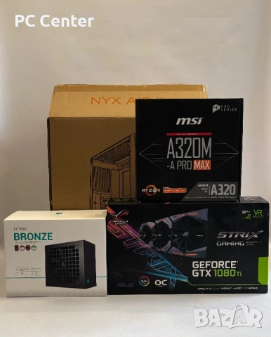 Геймърски компютър AMD Ryzen 7 1700X, Nvidia GTX 1080TI 11GB, 16GB Ram, снимка 8 - Геймърски - 54296025