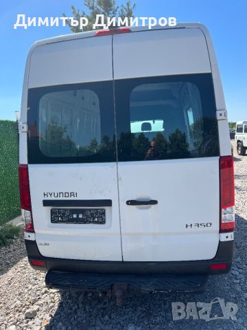 Продавам на части бус Hyundai H350, снимка 1 - Части - 46788587