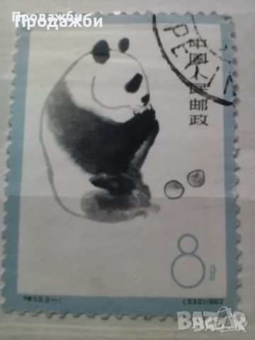 Редки стари пощенски марки от Китай, снимка 1 - Филателия - 45615003
