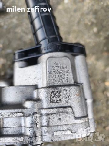 бутала с биели за Ситроен джъмпер,боксер2.0blueHDI , снимка 7 - Части - 52806105