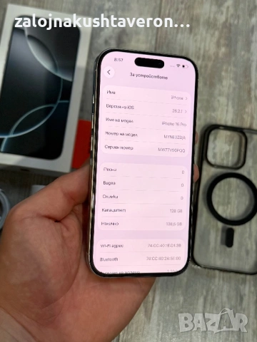  Iphone 16 Pro 128 GB - 95 % чисто Батерия🔋 White Titanium , снимка 10 - Apple iPhone - 53802289