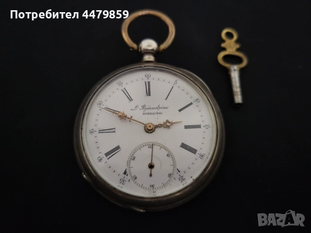 Сребърен тримостов джобен часовник 