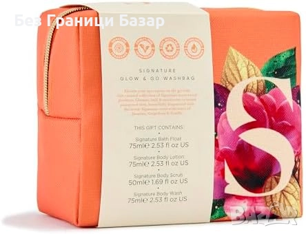 Нов Подаръчен комплект козметика за жени кожа — душ гел, лосион и скраб, снимка 7 - Комплекти и лотове - 51941694