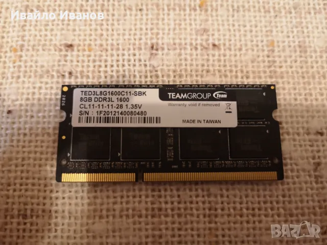 RAM памет SODIMM 8GB, снимка 1 - RAM памет - 48384968