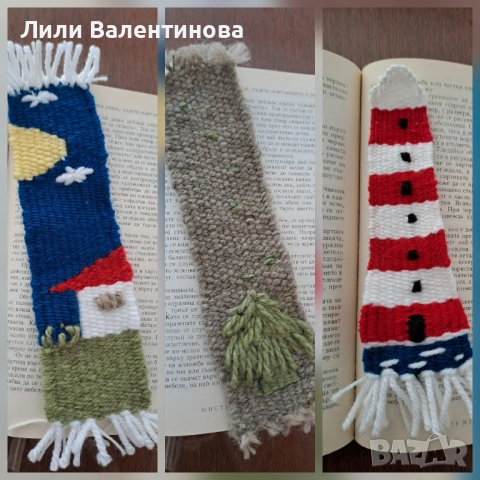 Тъкани изделия