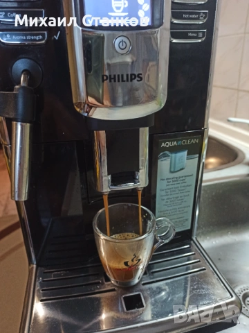 Кафе автомат Саеко Инканто , снимка 3 - Кафемашини - 53725588