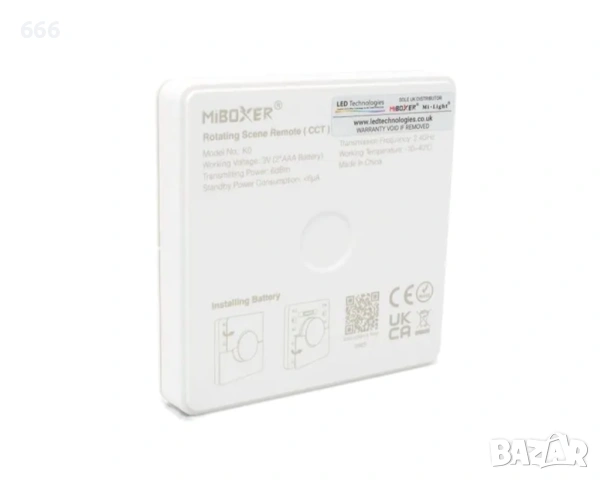 Дистанционно управление за осветление. , снимка 7 - Друга електроника - 53238330