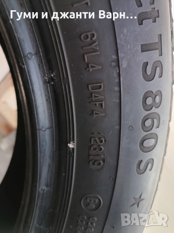 Зимни гуми 195 60 16, снимка 7 - Гуми и джанти - 52458327