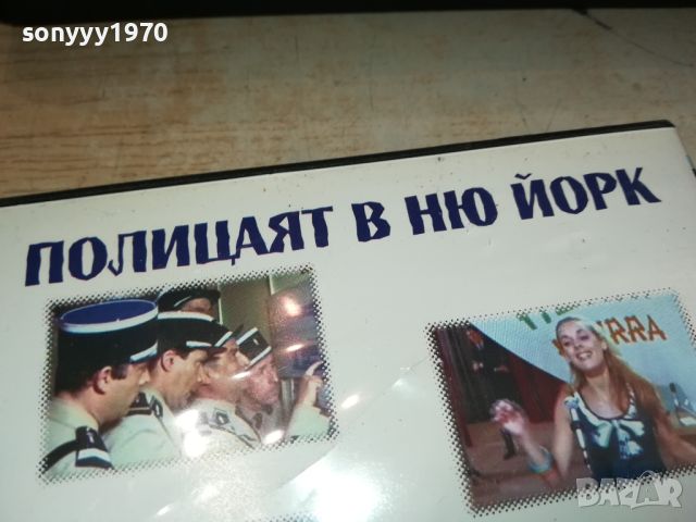 ПОЛИЦАЯТ В НЮ ЙОРК-DVD 2705241610, снимка 15 - DVD филми - 45931554