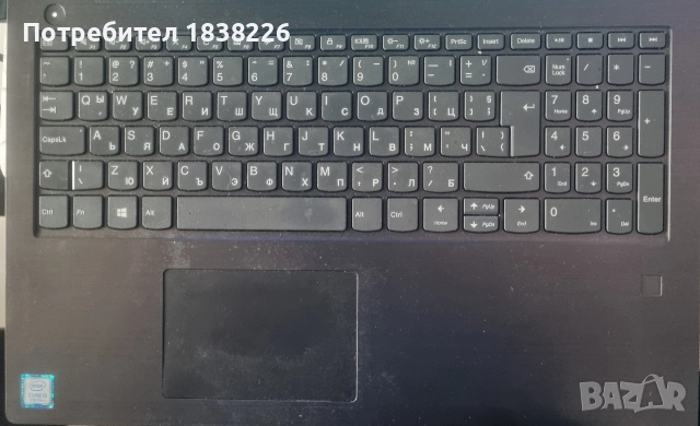 LENOVO V330, снимка 3 - Части за лаптопи - 52890159