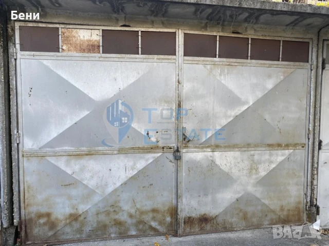 Купувам гараж