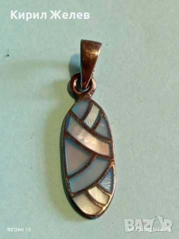 Винтидж сребърна висулка с инкростация на СЕДЕФ в сини и бели нюанси 42628