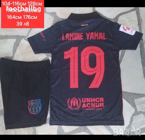 LAMINE YAMAL ❤️⚽️ детско юношески футболни екипи , снимка 1 - Футбол - 37839913