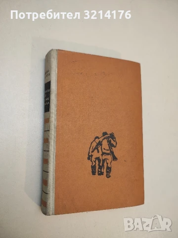 Солунският чудотворец - Фани Попова-Мутафова, снимка 2 - Българска литература - 50810090