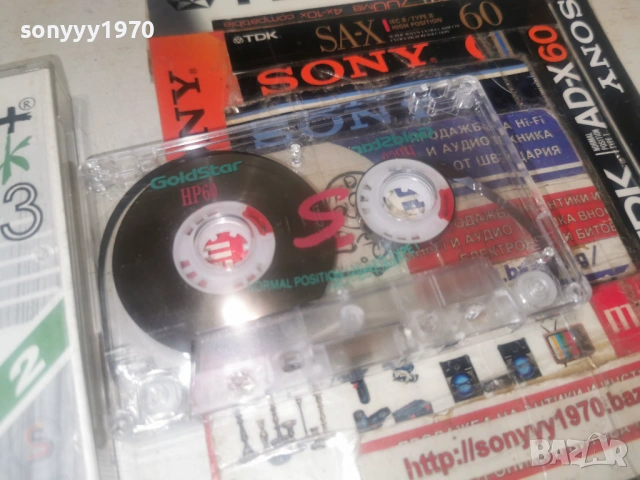 ПИРИН ФОЛК 93 1802260746, снимка 4 - Аудио касети - 53516849