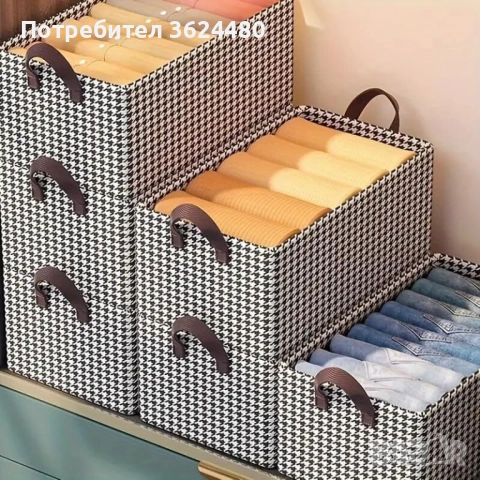 Текстилна Кутия с Картонено Дъно 4563, снимка 5 - Други стоки за дома - 52553881