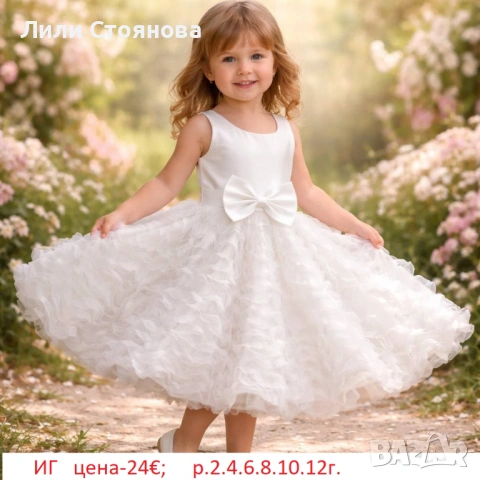 ДЕТСКИ ОФИЦИАЛНИ РОКЛИ , снимка 2 - Детски рокли и поли - 54242464