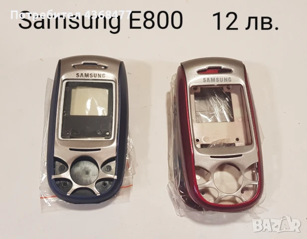 Панели за Samsung E530, E630, E800, E820, D500, E700, снимка 5 - Резервни части за телефони - 50618205