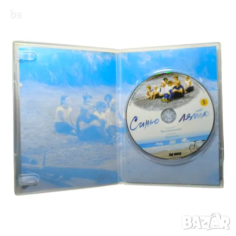 Синьо лято епизод 8 и 9 DVD , снимка 3 - DVD филми - 43117484