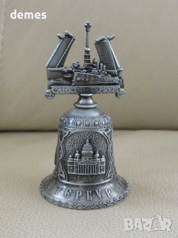 Метална камбанка-сувенир от Санкт Петербург-Русия