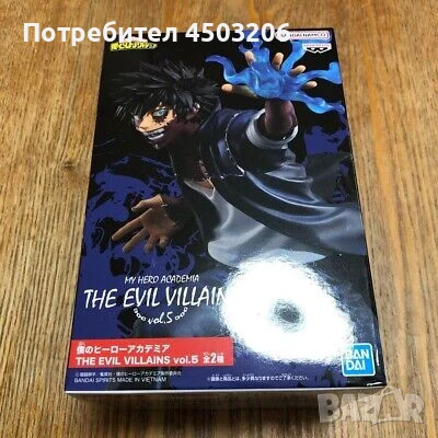 "Anime Figures"!, снимка 2 - Колекции - 50811371