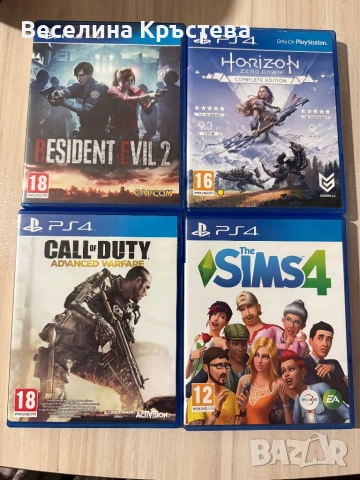 Игри за PS4/PS5 