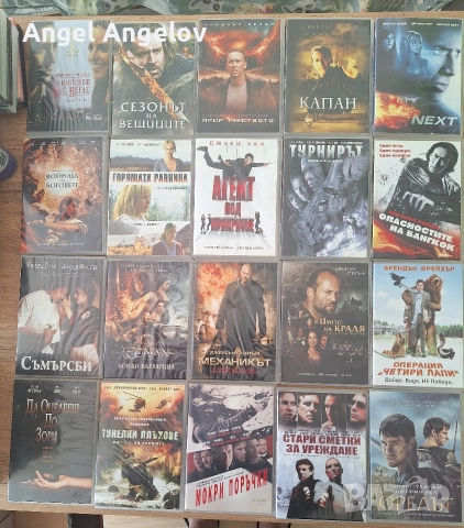 филми на двд фирма Тандем видео , снимка 2 - DVD филми - 52949448