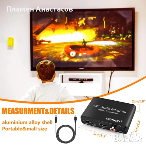 SOUTHSKY 192kHz DAC Converter – HDMI ARC аудио екстрактор към SPDIF/RCA/3.5 mm, снимка 8 - Ресийвъри, усилватели, смесителни пултове - 53826172