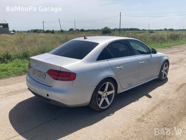 Audi A4 B8 2.0TDI CAGA S-line Ауди а4 б8 цага 2.0 с-лине тди на части, снимка 5 - Автомобили и джипове - 46111348